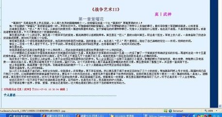 一区二区三区不卡去日本道在线观看